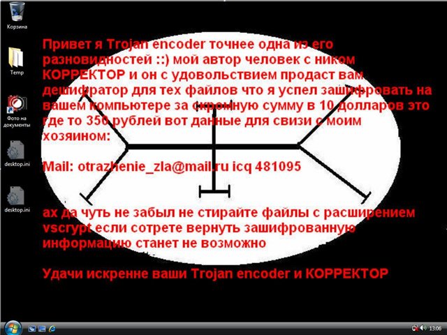 как узнать адрес по номеру телефона в г томске